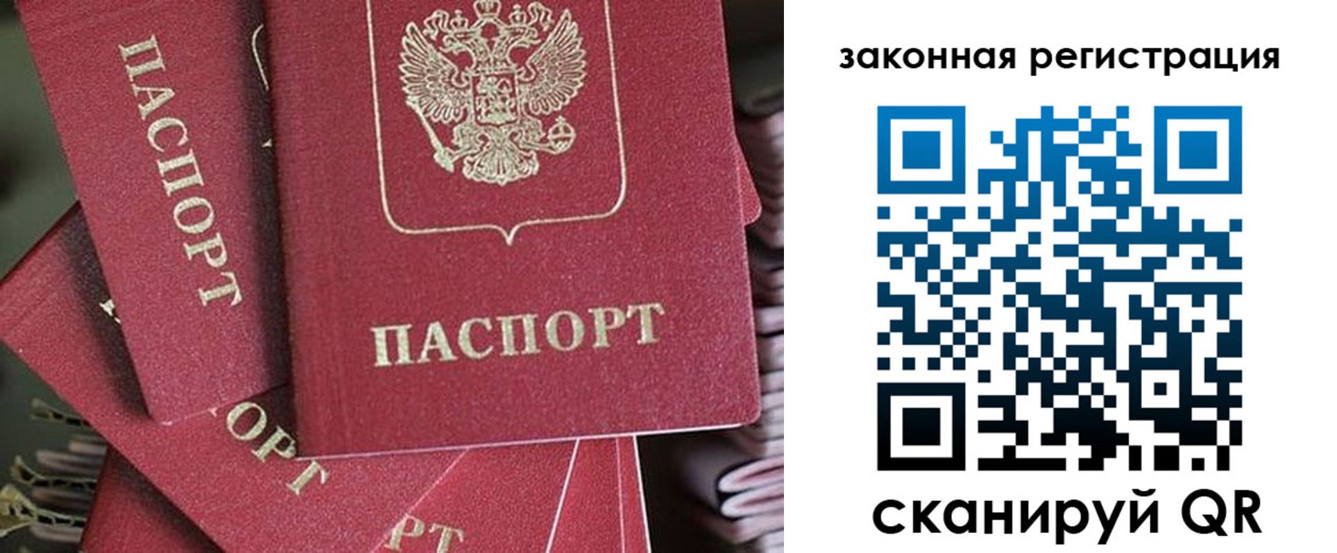 прописка иностранных граждан в Нязепетровске