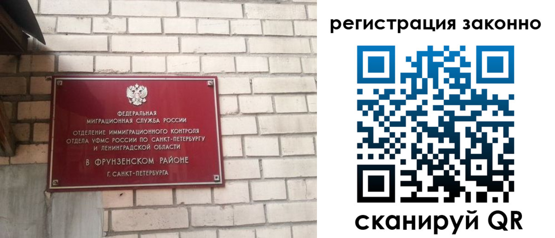 временная регистрация недорого в Нязепетровске